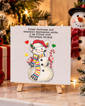 Filled With Christmas Whimsy | Snowman Mini Canvas & Easel holiday 4x4 mini canvas display mockup